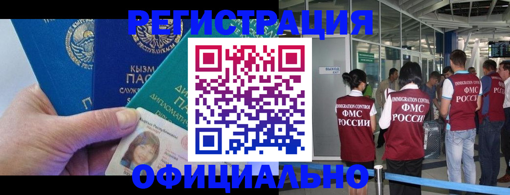 пропишу в квартире в Мценске